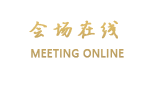 上海金鸡酒店